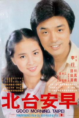 角色档案片段画面